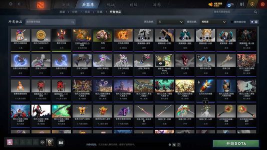 DOTA2国服满行为分冠绝号