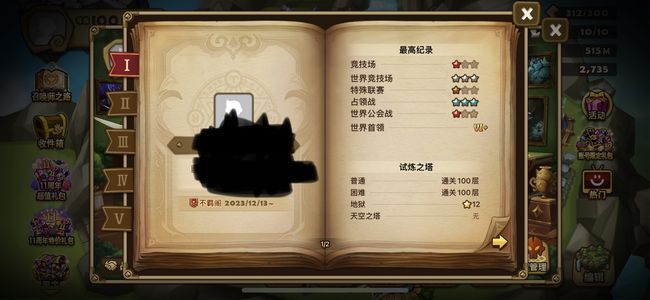 魔灵召唤【100级】暗武器光撒旦龙完美一波符文好