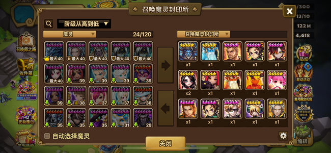 魔灵召唤【0级】光大王撒旦撒旦老头暗帕