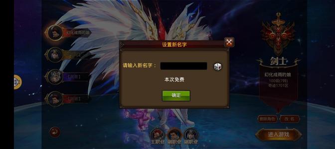 全民奇迹卡7丶随缘卖