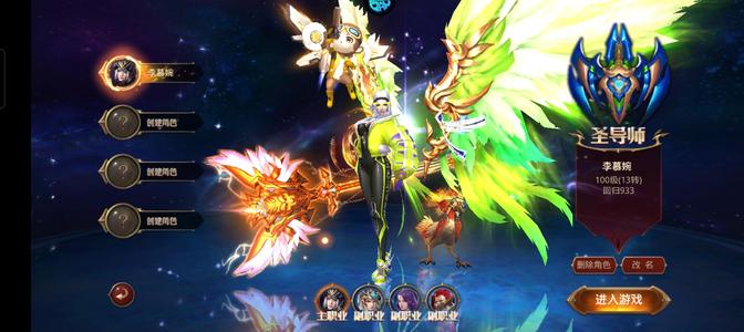 全民奇迹【13级魔法师】果盘5折，卡13。俩亿