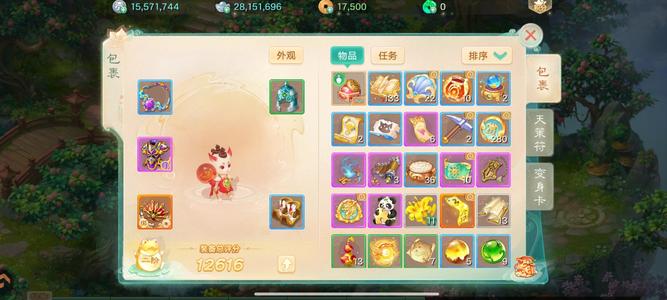 大话西游【道具服1转】万剑诀，2700万银子回流号