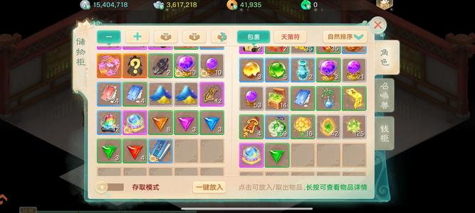 大话西游【道具服1转】似水流年，随意玩可发言