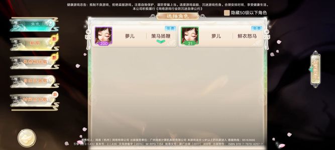 大话西游萌萌哒小女鬼，带13亿银子