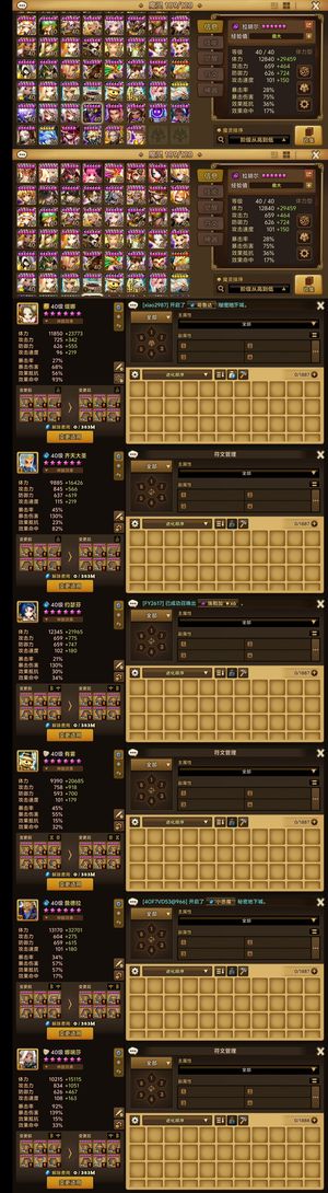 魔灵召唤【100级】四光暗符文号