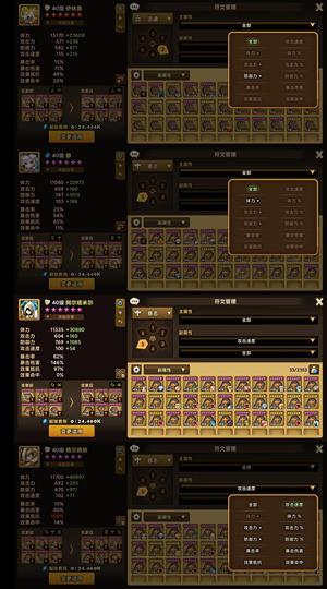 魔灵召唤【100级】光方四光暗百野九年老号