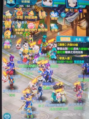 幻唐志（PC）最新区雨霖铃