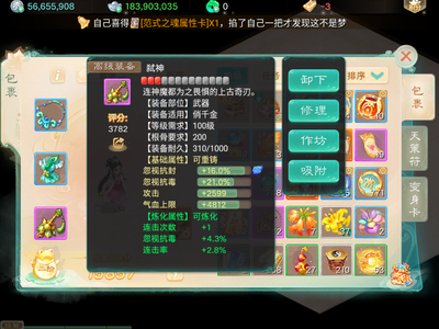大话西游【时间服1转】回流带1.9亿银子物资