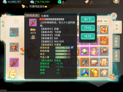 大话西游【时间服1转】新区浮生一梦1.9亿银子物资