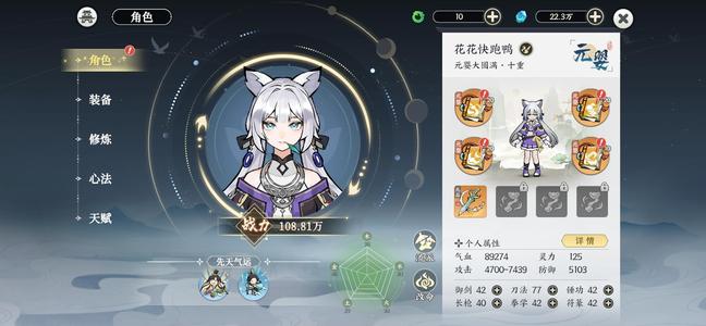 掌门下山【999级】品项尚可，资源颇多，识货拿去。