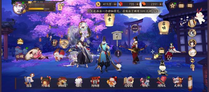 阴阳师【46级】雪御前因照美鬼吞sp那罗小白