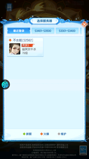 道友请留步【0级】3.2k金霄箱1.4K琉璃