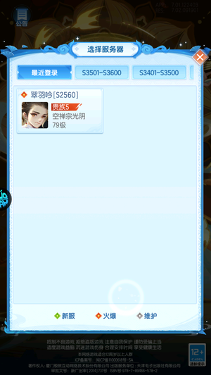 道友请留步【0级】3.2k金霄箱1.4K琉璃