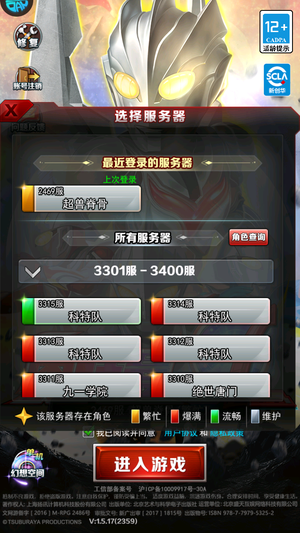 奥特曼系列OL39w光源v5多红卡