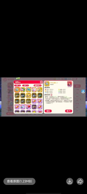 口袋觉醒【139级】便宜卖号可还价