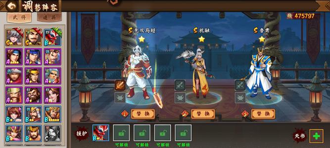 三国战纪2【84级】元宝号，有火剑便宜出