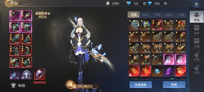 神火大陆【544级】新区寒霜山脉50服