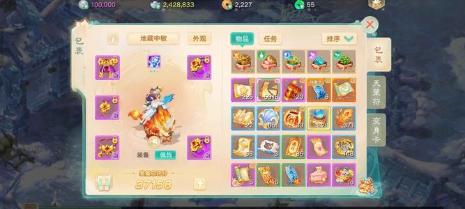 大话西游俩神兽，每周二档