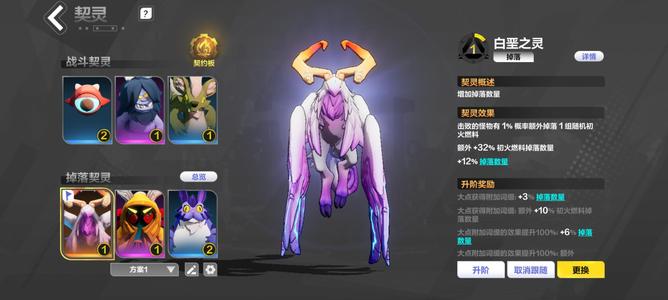 火炬之光：无限【70级】无绑打火三兄弟