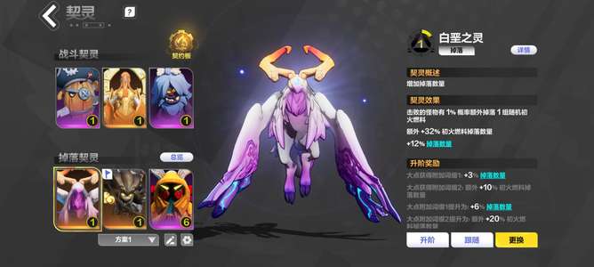 火炬之光：无限白鸟花火劫车无绑