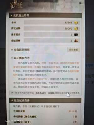 诡秘之主诡秘之主累充4614