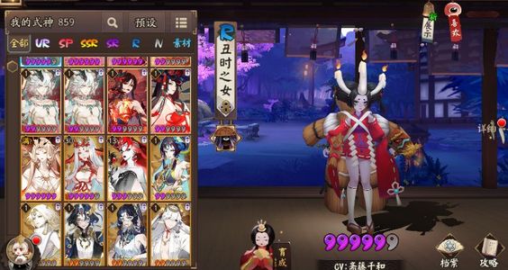 阴阳师【45级】苹果体验服，有天照，娜美