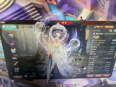 魔域（端游）370亿四蛇漂亮女战士