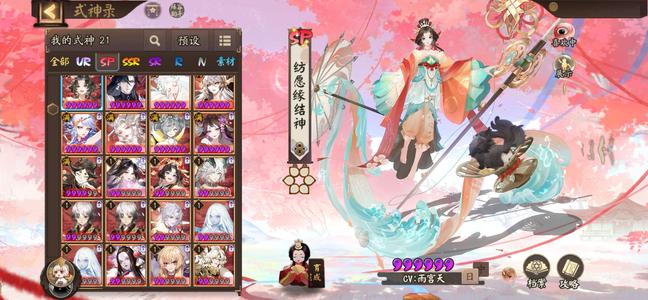 阴阳师【60级】小头号，玩不过来了