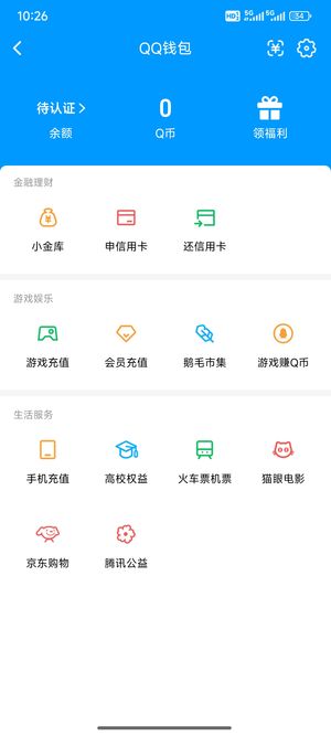 英雄杀马上v7 4星虞姬秦琼关羽