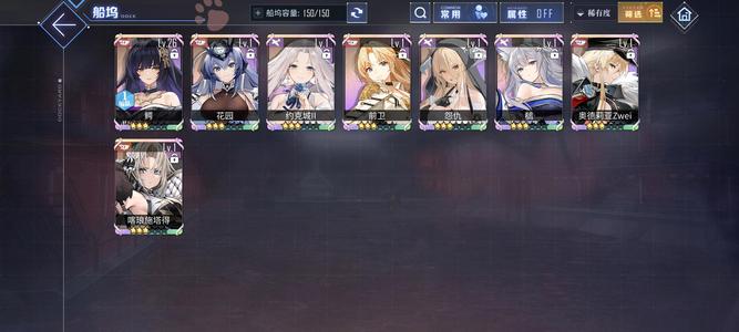 碧蓝航线【20级, 收藏率】纯手打 8彩 7550钻 初始