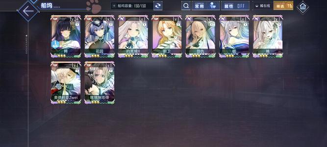 碧蓝航线【20级, 收藏率】纯手打 9彩 7750钻 初始