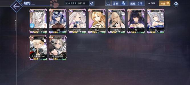 碧蓝航线【20级, 收藏率】纯手打 9彩7550钻 初始