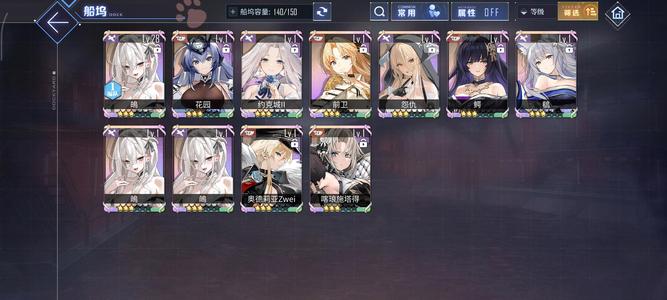 碧蓝航线【20级, 收藏率】纯手打 9彩7550钻 初始