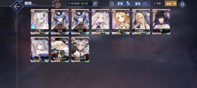 碧蓝航线【20级, 收藏率】纯手打 9彩7550钻 初始