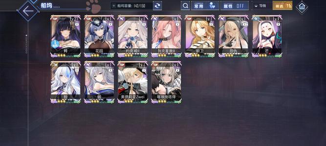 碧蓝航线【20级, 收藏率】纯手打 11彩7650钻 初始