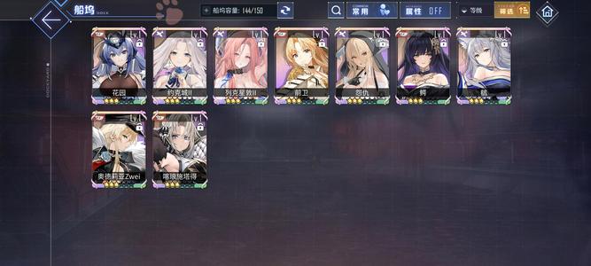 碧蓝航线【20级, 收藏率】纯手打 9彩 7400钻 初始