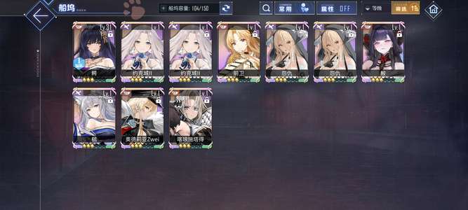 碧蓝航线纯手打 8彩 7400钻 初始