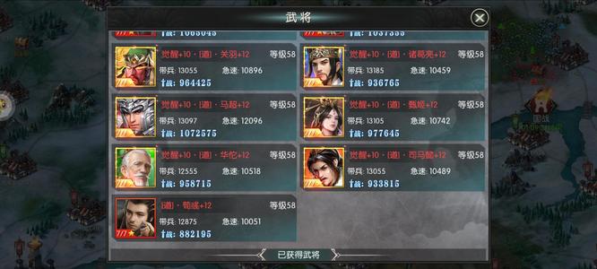 国战来了【60级吴】v20，吴第二