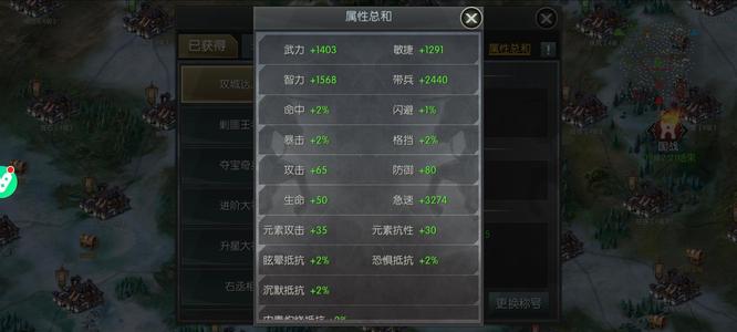 国战来了【60级蜀】国战戎马战天下，超v手游
