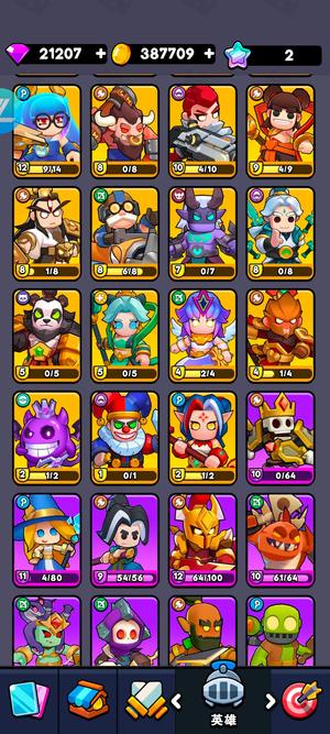 对战精灵【40级】卡以开免广告