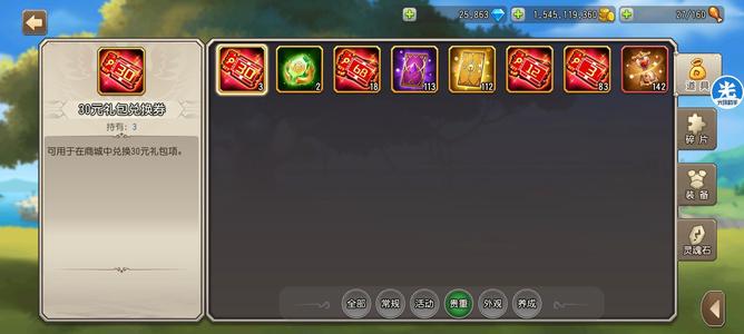 小冰冰传奇（刀塔传奇）小冰冰传奇怀旧服