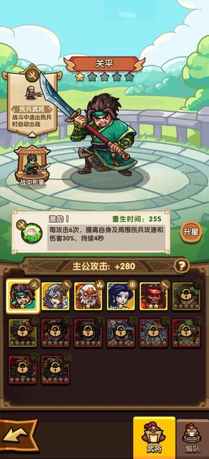 我是大主公【105级】爆追火弓雷冰22，二代冰弓军师