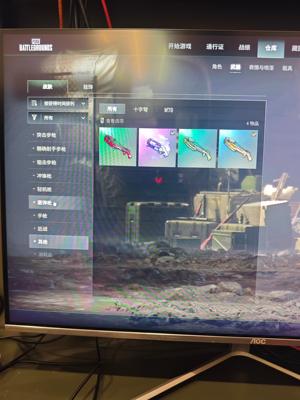 绝地求生（PUBG）布加迪成长m24加烟枪