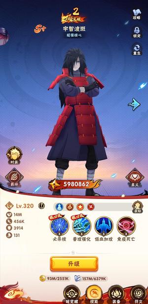 疾风火影疾风忍影，想要的来