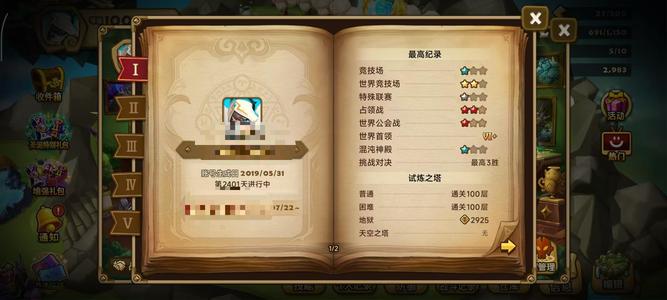 魔灵召唤【100级】光五条暗野兽骑士光夫人五光暗