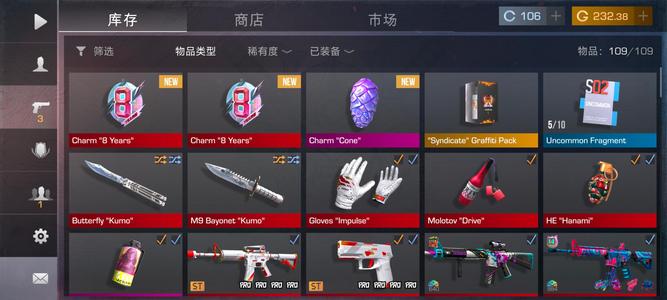 对峙2（外服）【239级】华为账号自玩买了保险