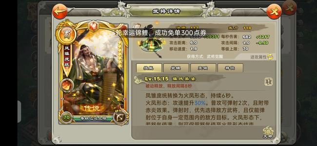 君临天下手游【120级】7弓2册，120压级小钢炮