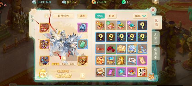 大话西游新区重氪双天幕