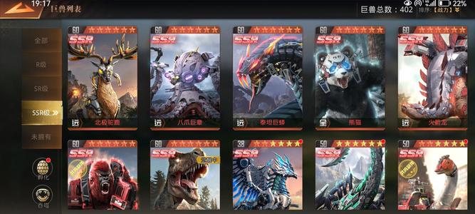 巨兽战场【50级】没时间玩，便宜出,车身吃瓜号