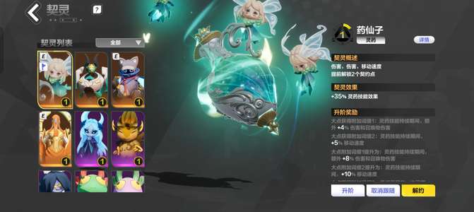 火炬之光：无限【0级】3掉落2战斗箱子